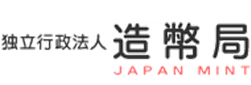 造幣局