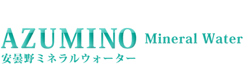 株式会社安曇野ミネラルウォーター