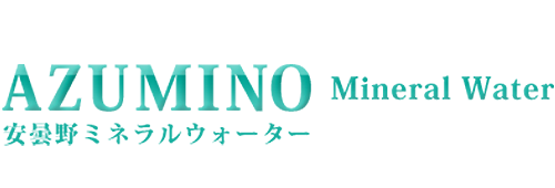 株式会社安曇野ミネラルウォーター