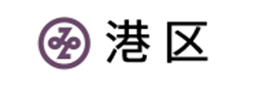 東京都港区