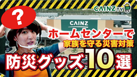 成果事例動画サムネイル