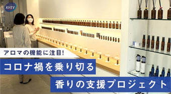 YouTube動画を開く