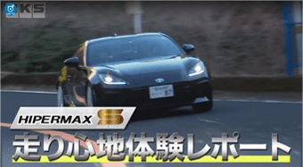 YouTube動画を開く