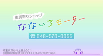 YouTube動画を開く