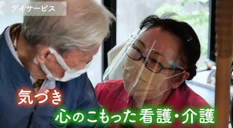 YouTube動画を開く