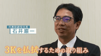 YouTube動画を開く