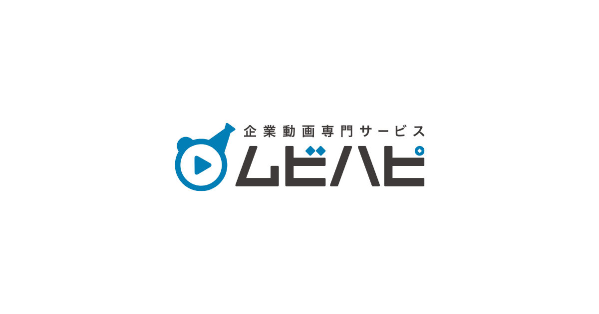 動画制作・映像制作会社【TVマンに丸投げOK！】東京で選ばれている