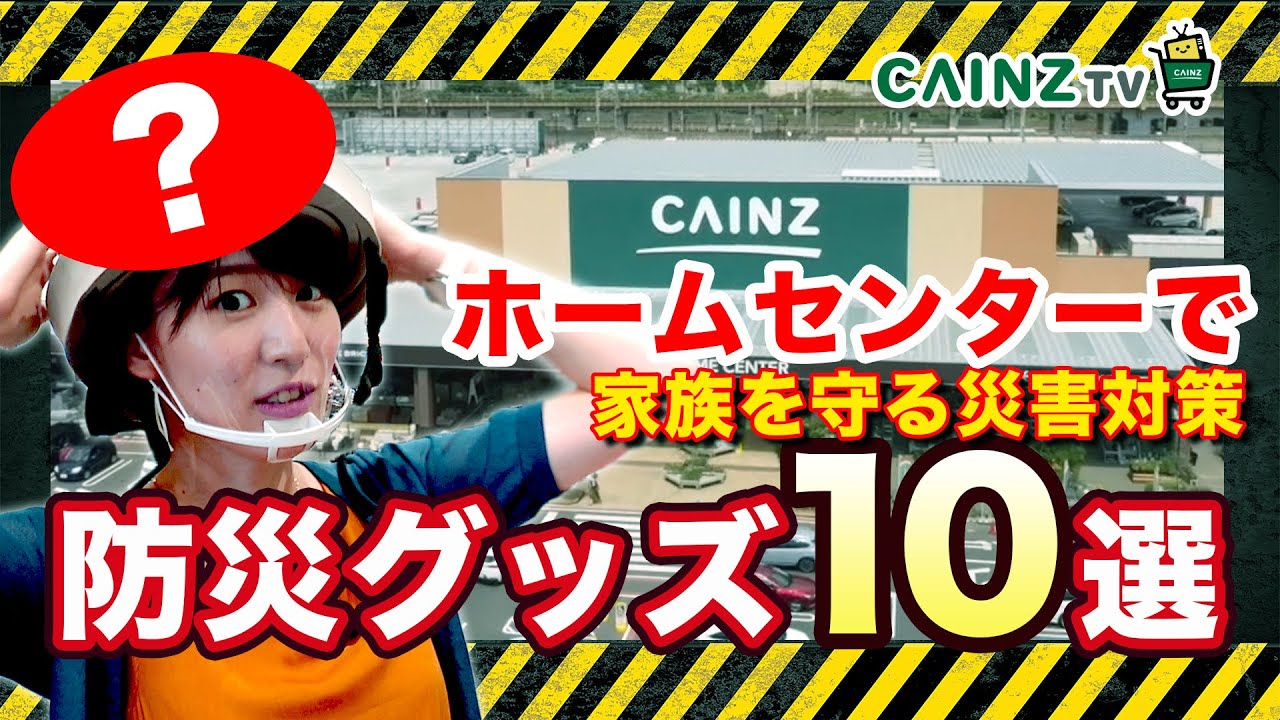 YouTube動画を開く
