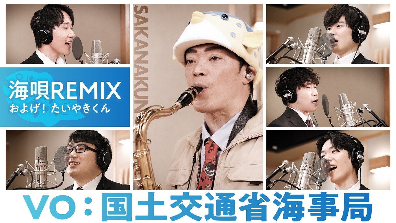 YouTube動画を開く
