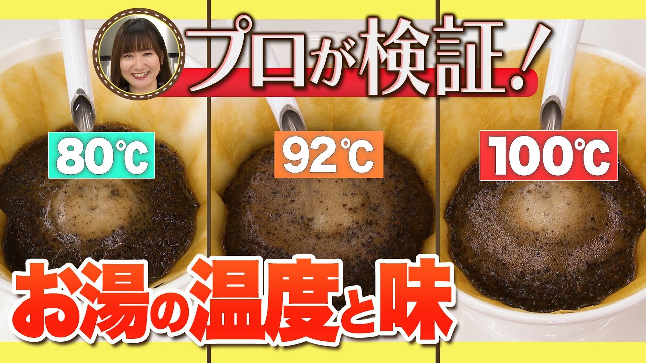 YouTube動画を開く
