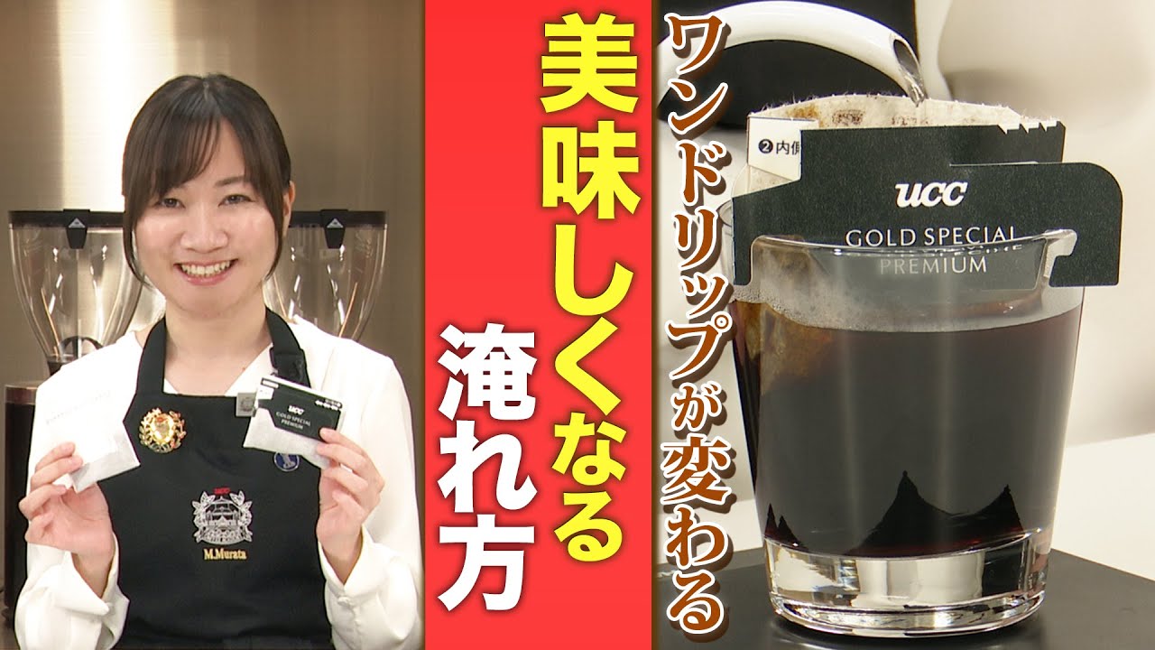 YouTube動画を開く